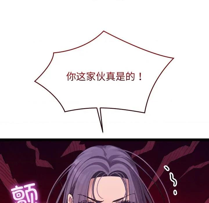 分身使我無限變強 分身使我無限變強-分身使我無限變強 第7話 第39页