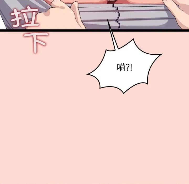 分身使我無限變強 分身使我無限變強-分身使我無限變強 第7話 第66页