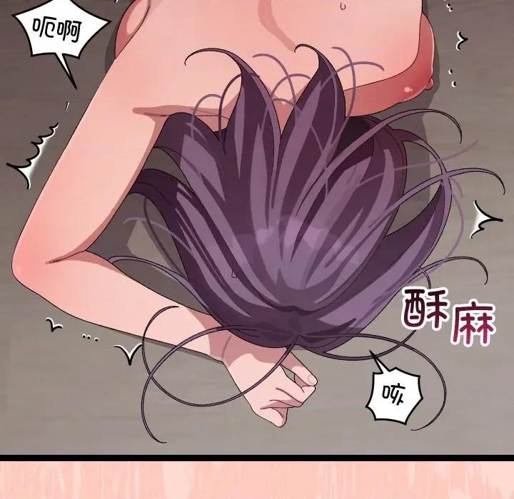 分身使我無限變強 分身使我無限變強-分身使我無限變強 第7話 第74页