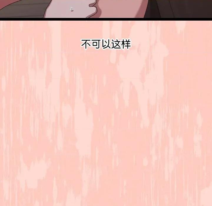 分身使我無限變強 分身使我無限變強-分身使我無限變強 第7話 第81页