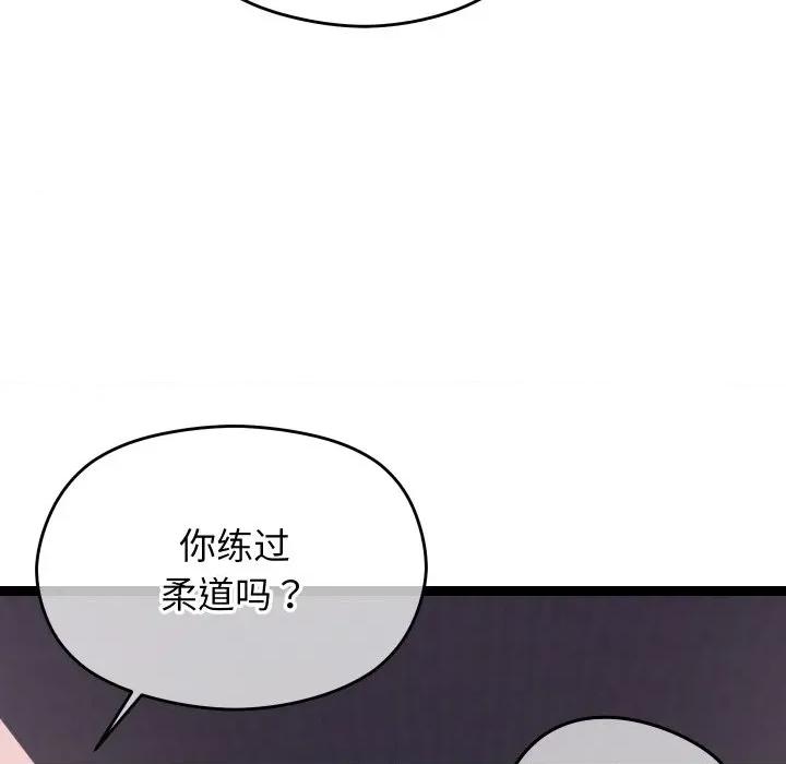 分身使我無限變強 分身使我無限變強-分身使我無限變強 第7話 第103页