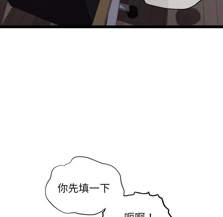 分身使我無限變強 分身使我無限變強-分身使我無限變強 第7話 第116页