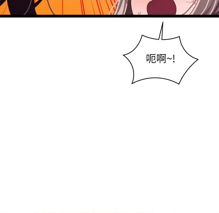 分身使我無限變強 分身使我無限變強-分身使我無限變強 第7話 第126页