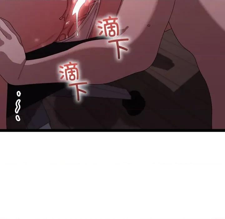 分身使我無限變強 分身使我無限變強-分身使我無限變強 第7話 第144页