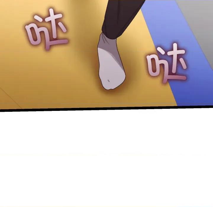 分身使我無限變強 分身使我無限變強-分身使我無限變強 第7話 第156页