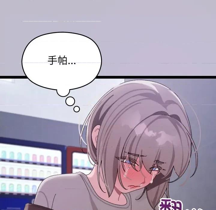分身使我無限變強 分身使我無限變強-分身使我無限變強 第7話 第176页