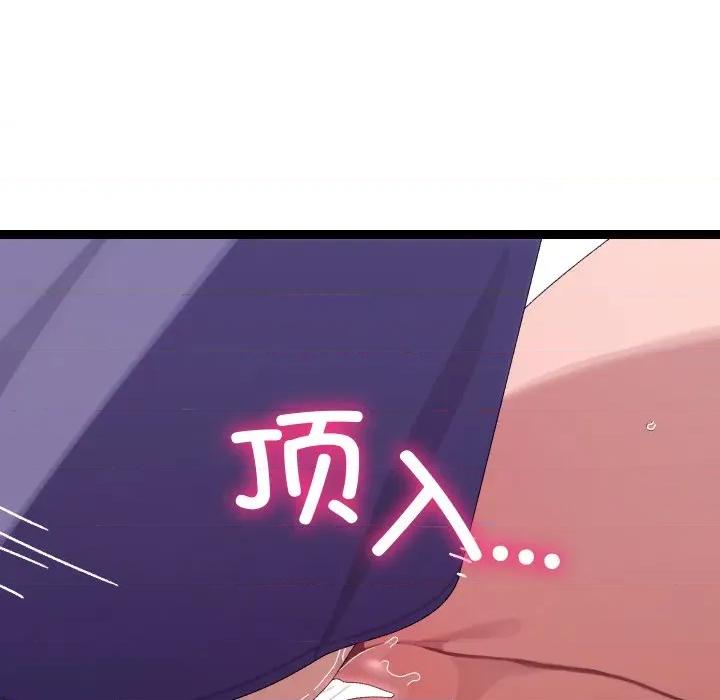 分身使我無限變強 分身使我無限變強-分身使我無限變強 第8話 第7页