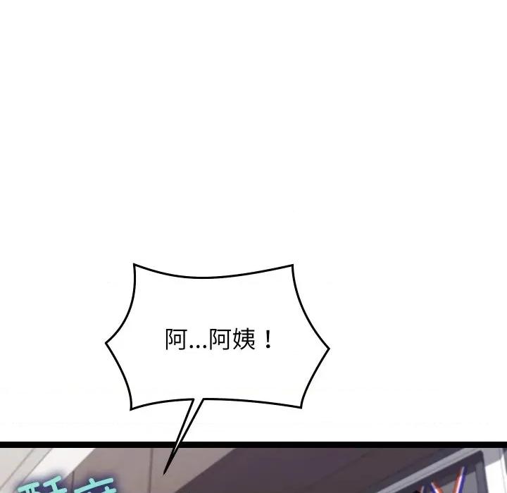 分身使我無限變強 分身使我無限變強-分身使我無限變強 第8話 第9页