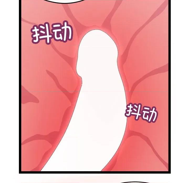 分身使我無限變強 分身使我無限變強-分身使我無限變強 第8話 第13页