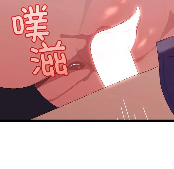 分身使我無限變強 分身使我無限變強-分身使我無限變強 第8話 第44页