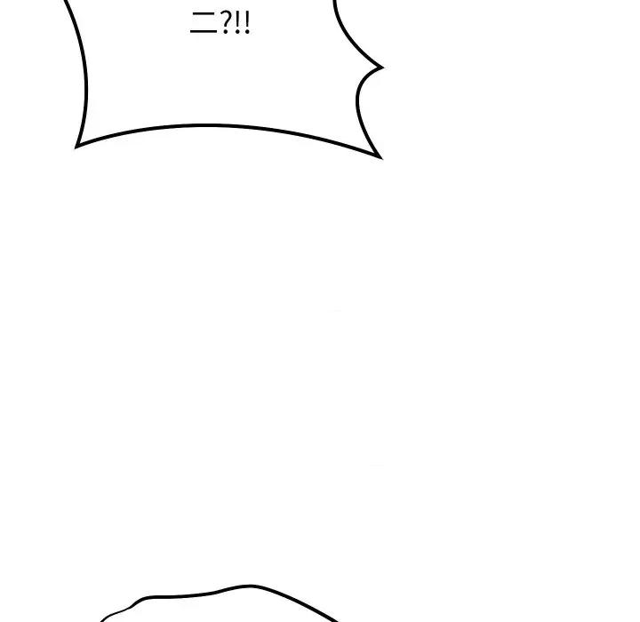 分身使我無限變強 分身使我無限變強-分身使我無限變強 第8話 第57页