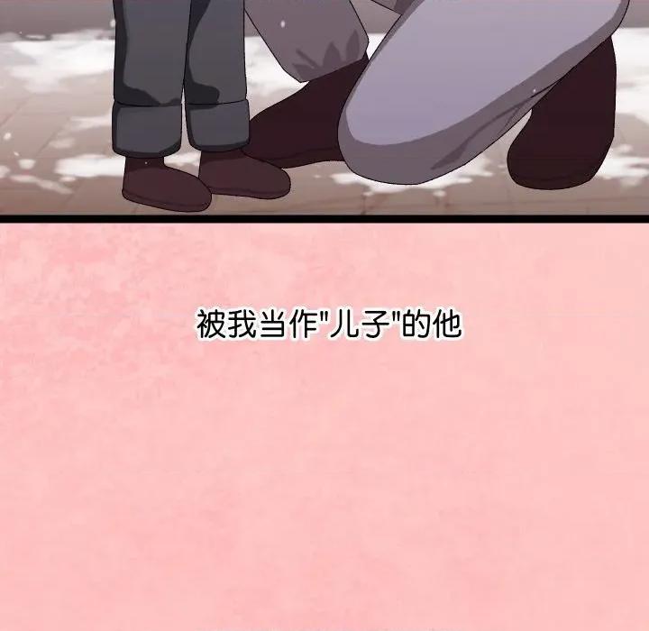 分身使我無限變強 分身使我無限變強-分身使我無限變強 第8話 第104页