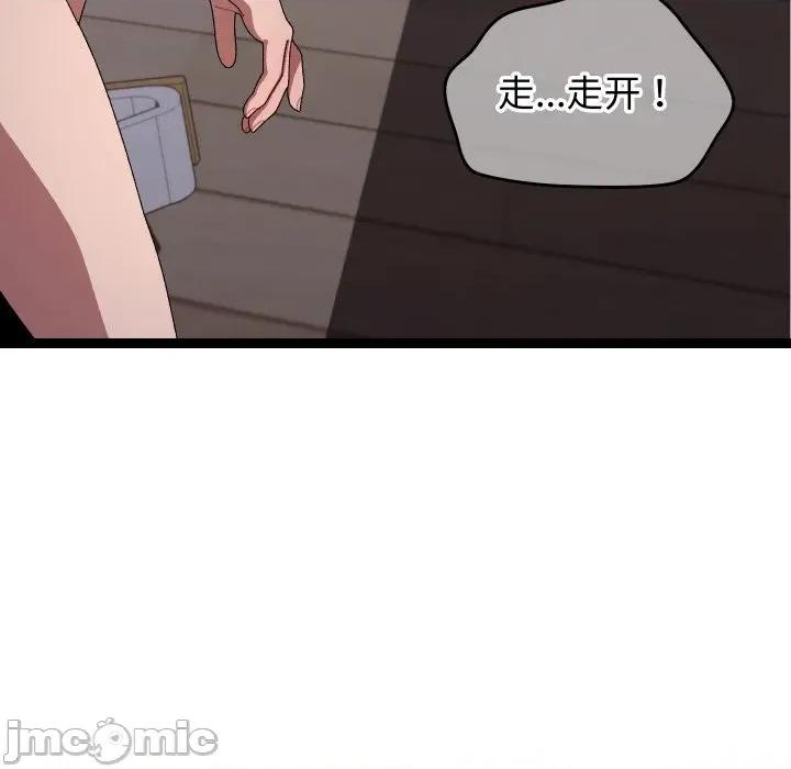 分身使我無限變強 分身使我無限變強-分身使我無限變強 第8話 第115页