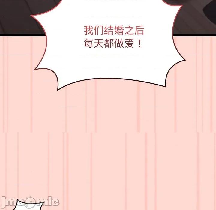 分身使我無限變強 分身使我無限變強-分身使我無限變強 第8話 第145页