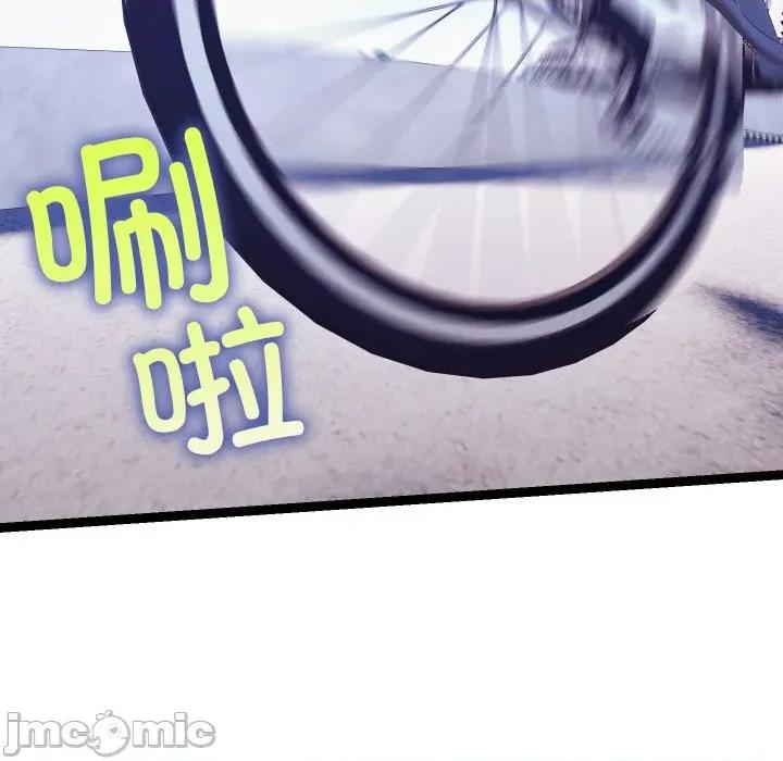 分身使我無限變強 分身使我無限變強-分身使我無限變強 第8話 第160页