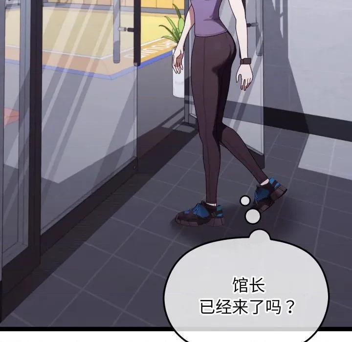 分身使我無限變強 分身使我無限變強-分身使我無限變強 第8話 第179页