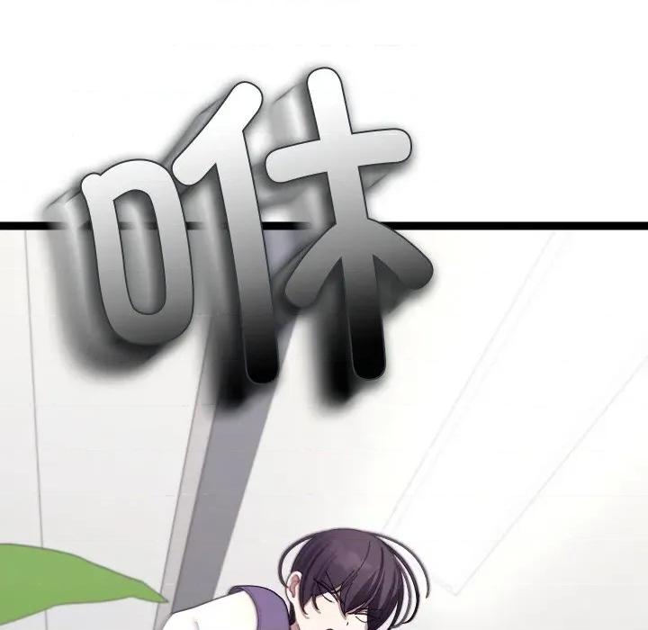 分身使我無限變強 分身使我無限變強-分身使我無限變強 第8話 第198页