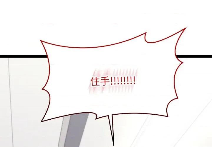 分身使我無限變強 分身使我無限變強-分身使我無限變強 第9話 第1页