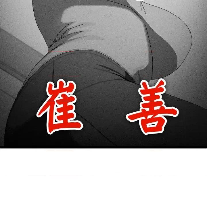 分身使我無限變強 分身使我無限變強-分身使我無限變強 第9話 第6页
