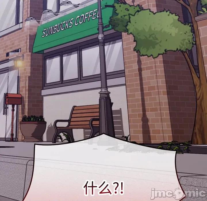 分身使我無限變強 分身使我無限變強-分身使我無限變強 第9話 第25页