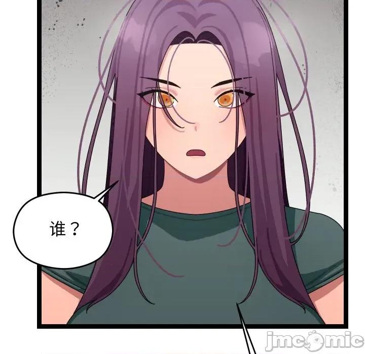 分身使我無限變強 分身使我無限變強-分身使我無限變強 第9話 第30页