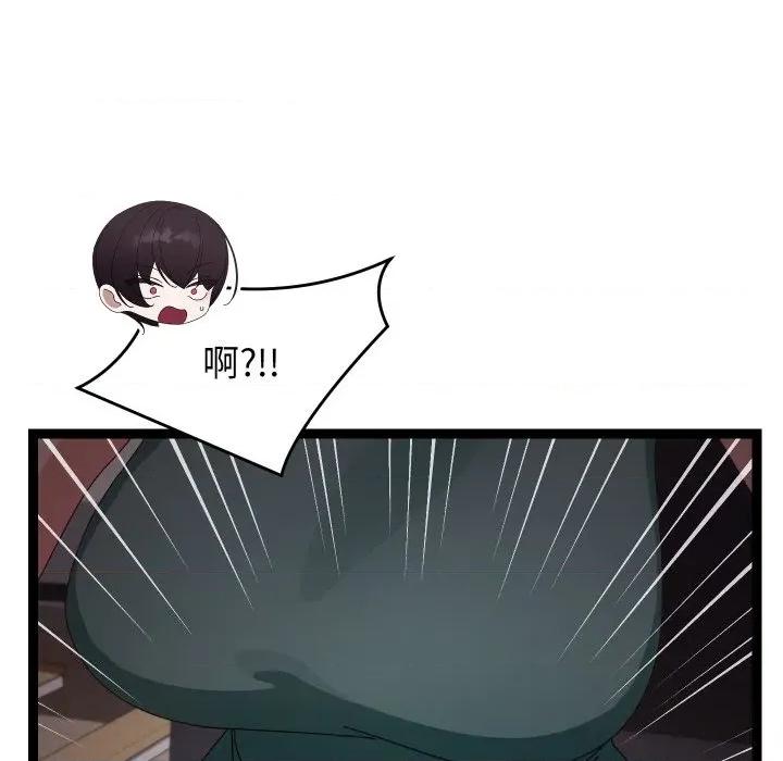 分身使我無限變強 分身使我無限變強-分身使我無限變強 第9話 第39页