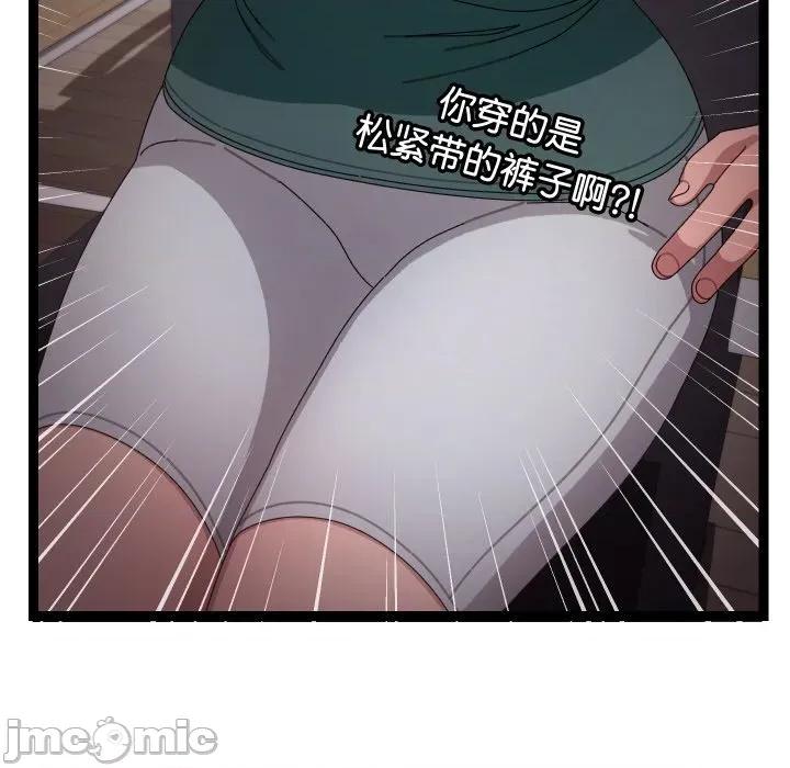 分身使我無限變強 分身使我無限變強-分身使我無限變強 第9話 第40页
