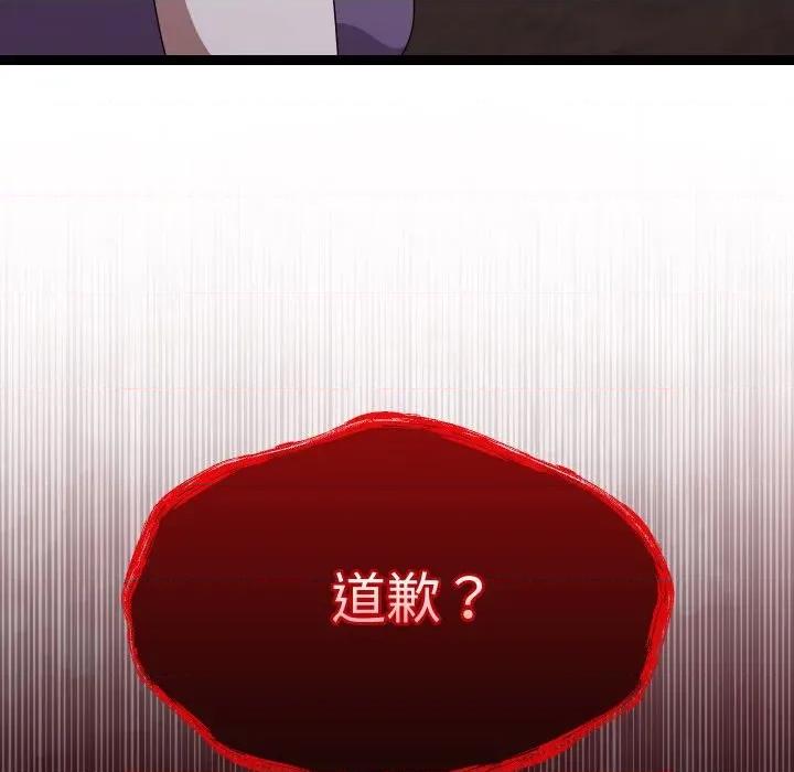 分身使我無限變強 分身使我無限變強-分身使我無限變強 第9話 第48页