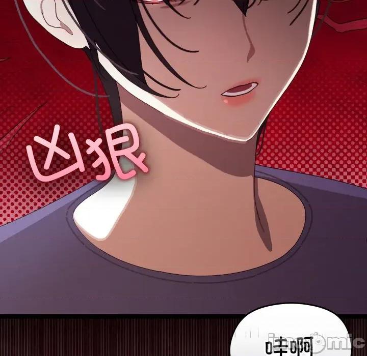 分身使我無限變強 分身使我無限變強-分身使我無限變強 第9話 第50页