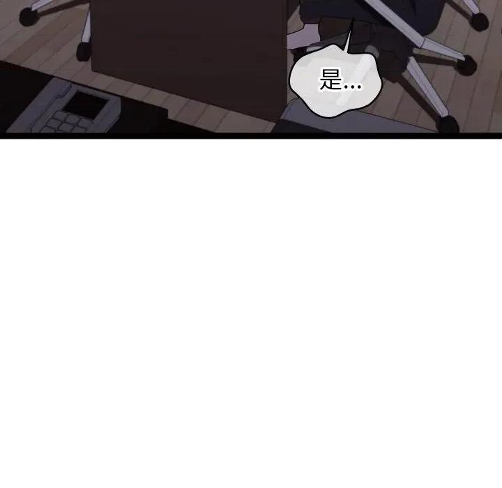 分身使我無限變強 分身使我無限變強-分身使我無限變強 第9話 第53页