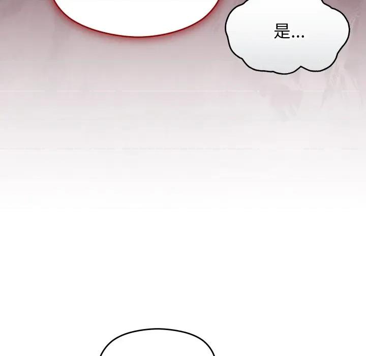 分身使我無限變強 分身使我無限變強-分身使我無限變強 第9話 第58页