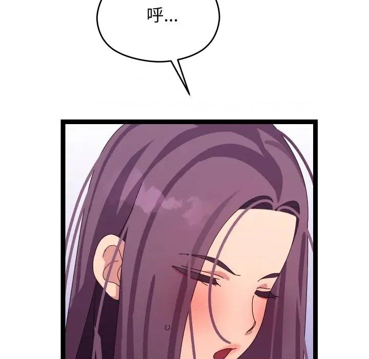 分身使我無限變強 分身使我無限變強-分身使我無限變強 第9話 第59页