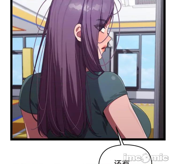 分身使我無限變強 分身使我無限變強-分身使我無限變強 第9話 第65页