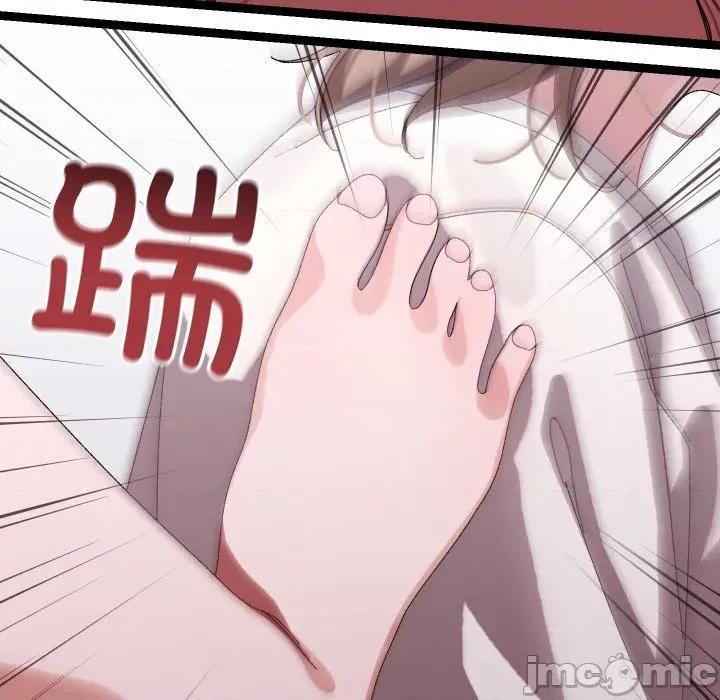 分身使我無限變強 分身使我無限變強-分身使我無限變強 第9話 第140页