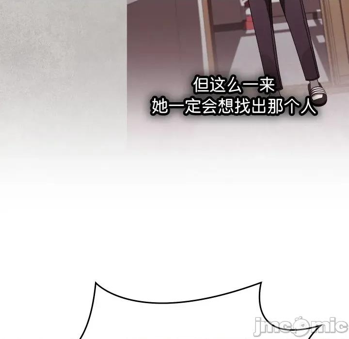 分身使我無限變強 分身使我無限變強-分身使我無限變強 第9話 第155页