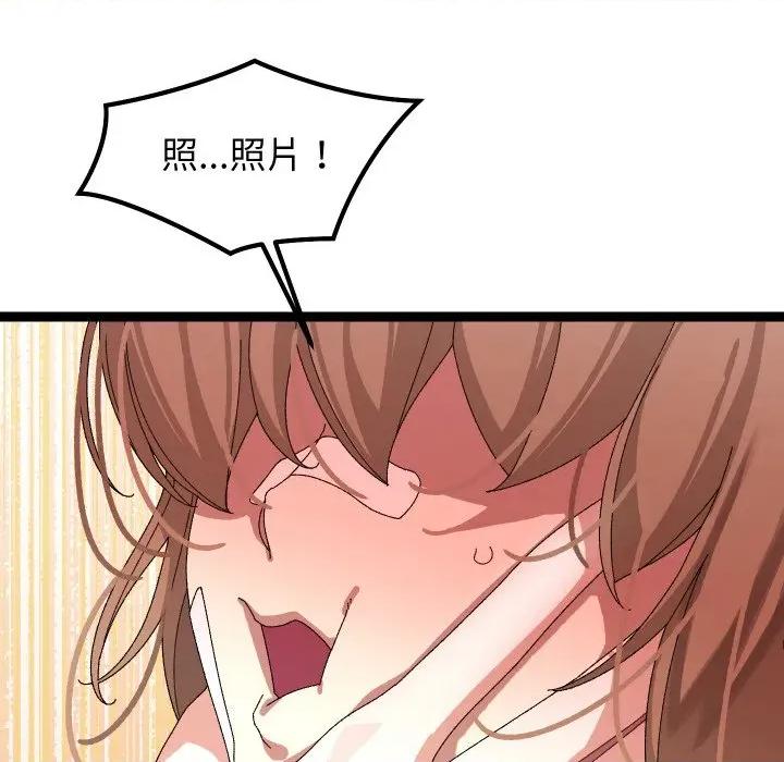 分身使我無限變強 分身使我無限變強-分身使我無限變強 第9話 第158页