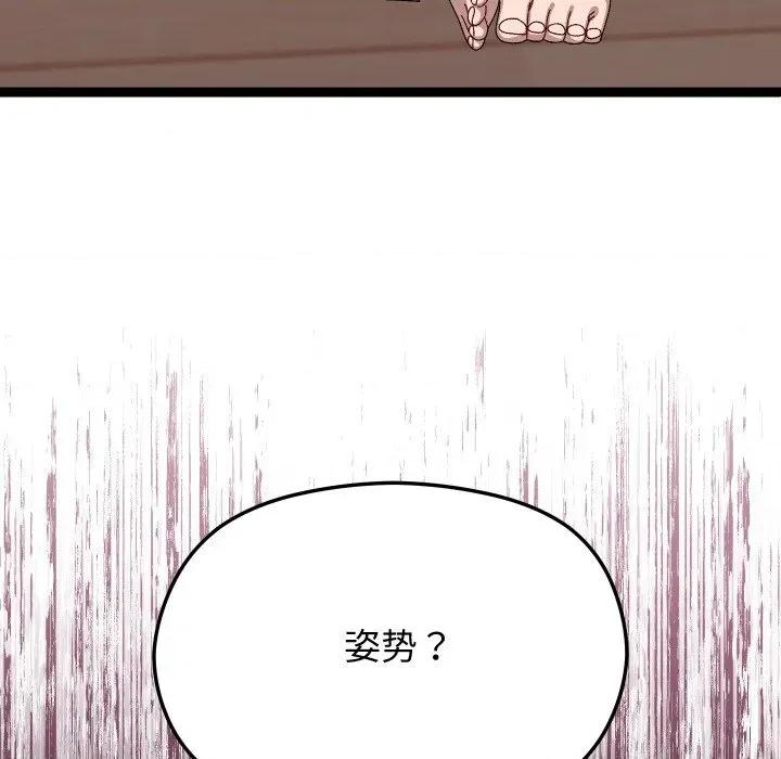 分身使我無限變強 分身使我無限變強-分身使我無限變強 第9話 第163页