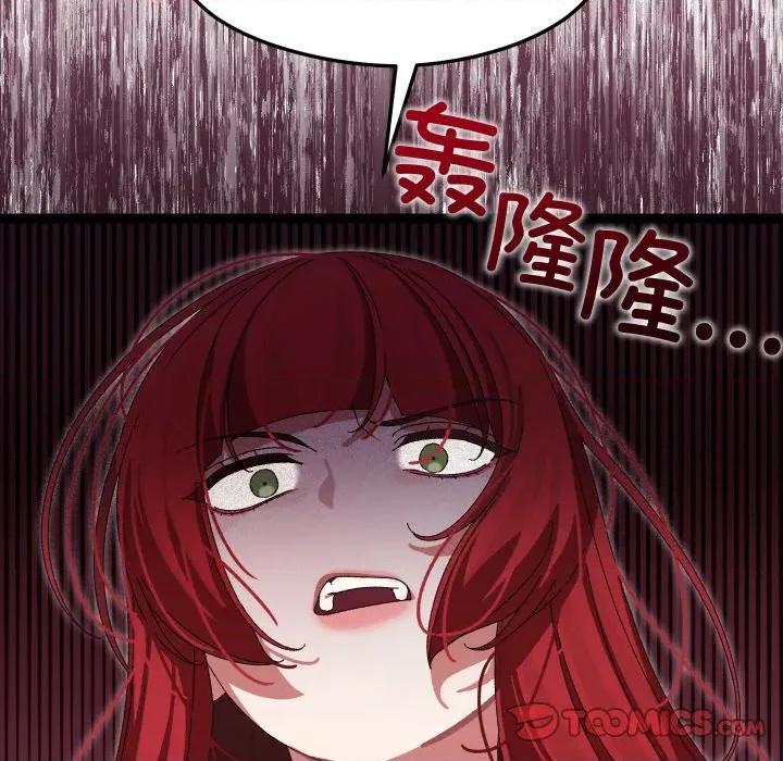 分身使我無限變強 分身使我無限變強-分身使我無限變強 第9話 第164页