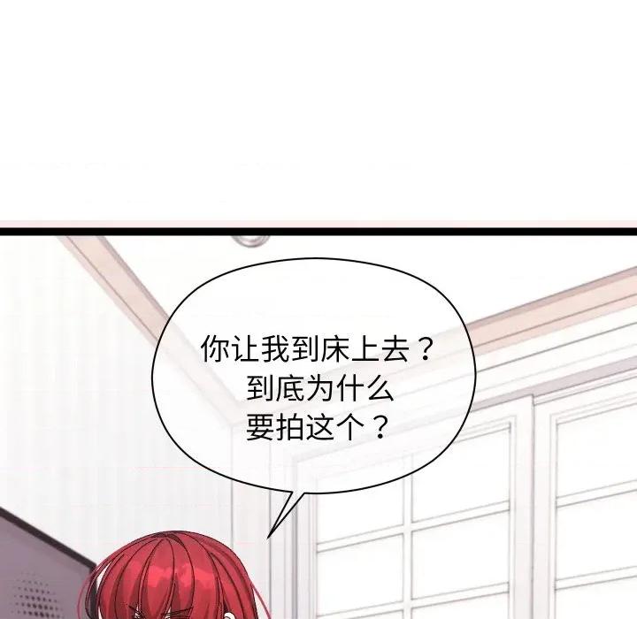 分身使我無限變強 分身使我無限變強-分身使我無限變強 第9話 第169页