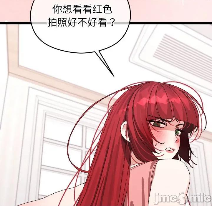 分身使我無限變強 分身使我無限變強-分身使我無限變強 第9話 第175页