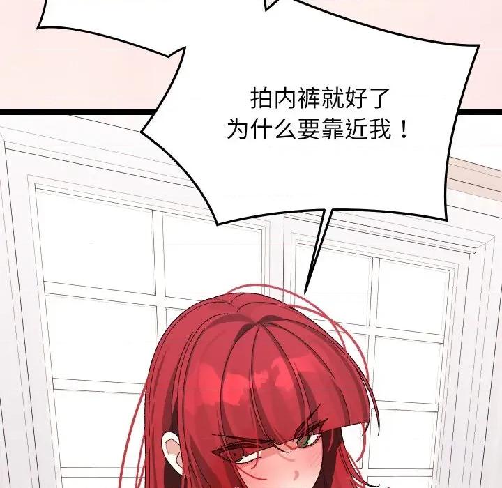 分身使我無限變強 分身使我無限變強-分身使我無限變強 第9話 第178页