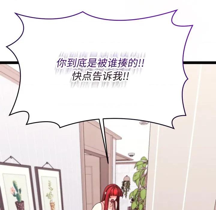分身使我無限變強 分身使我無限變強-分身使我無限變強 第9話 第186页