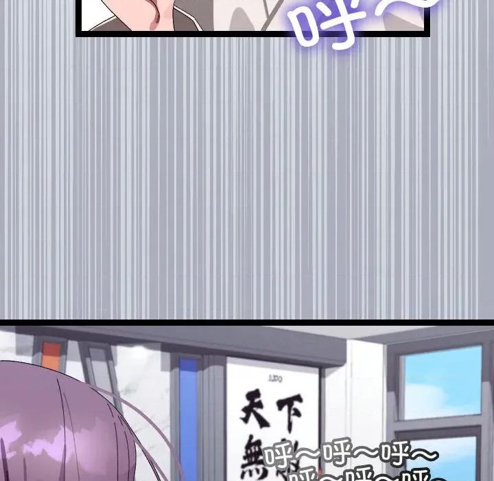 分身使我無限變強 分身使我無限變強-分身使我無限變強 第10話 第58页