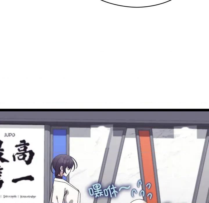 分身使我無限變強 分身使我無限變強-分身使我無限變強 第10話 第66页