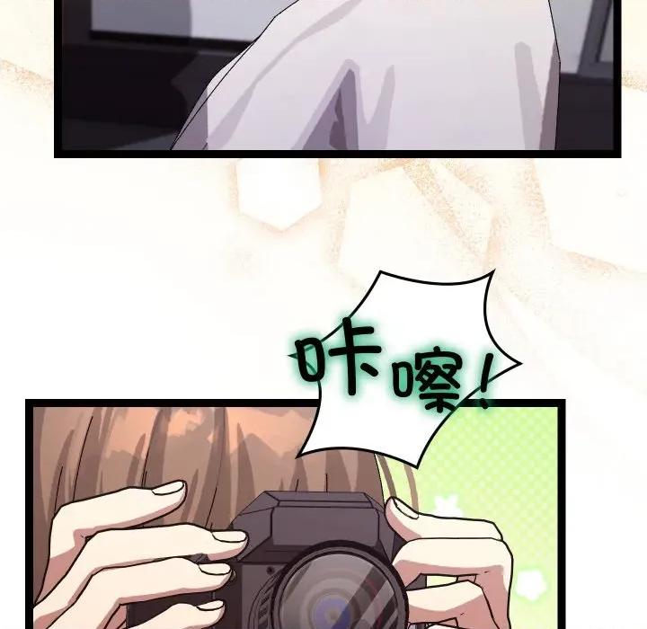 分身使我無限變強 分身使我無限變強-分身使我無限變強 第10話 第81页