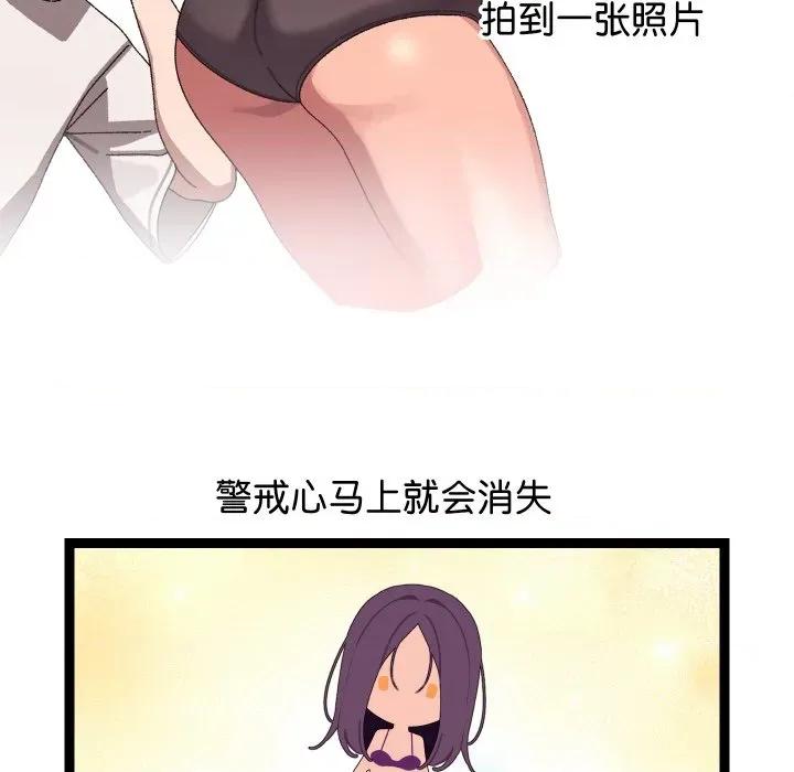 分身使我無限變強 分身使我無限變強-分身使我無限變強 第10話 第103页
