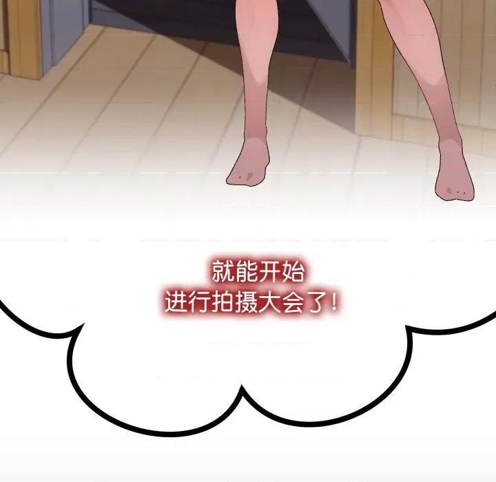 分身使我無限變強 分身使我無限變強-分身使我無限變強 第10話 第107页