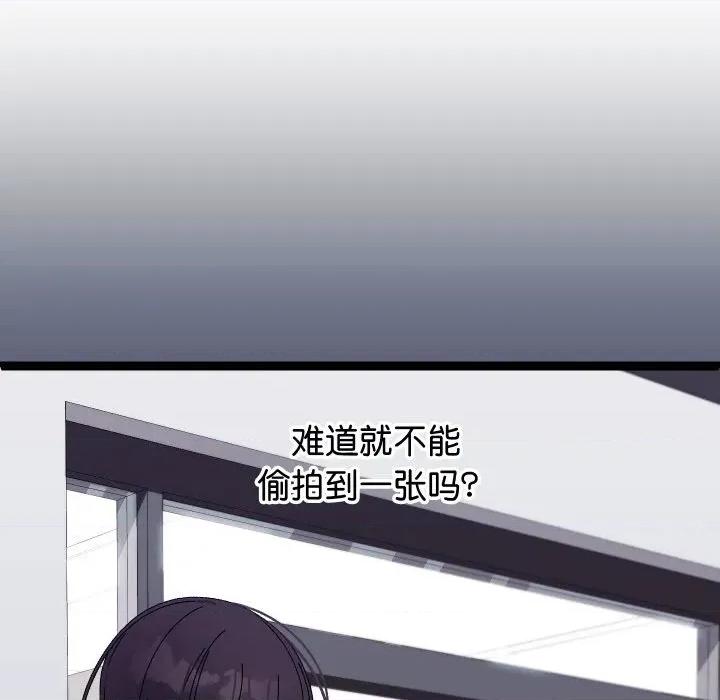 分身使我無限變強 分身使我無限變強-分身使我無限變強 第10話 第108页