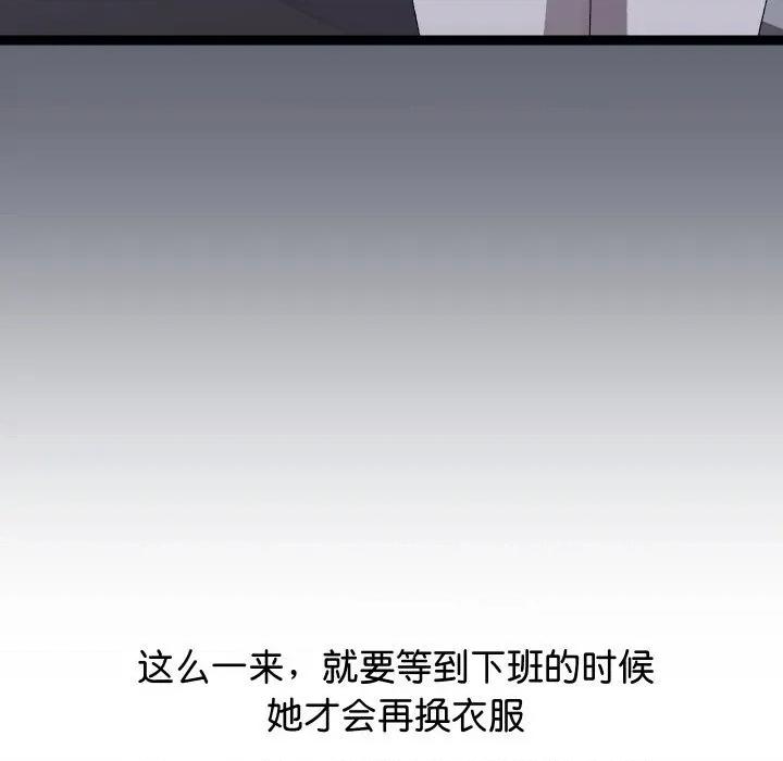 分身使我無限變強 分身使我無限變強-分身使我無限變強 第10話 第116页