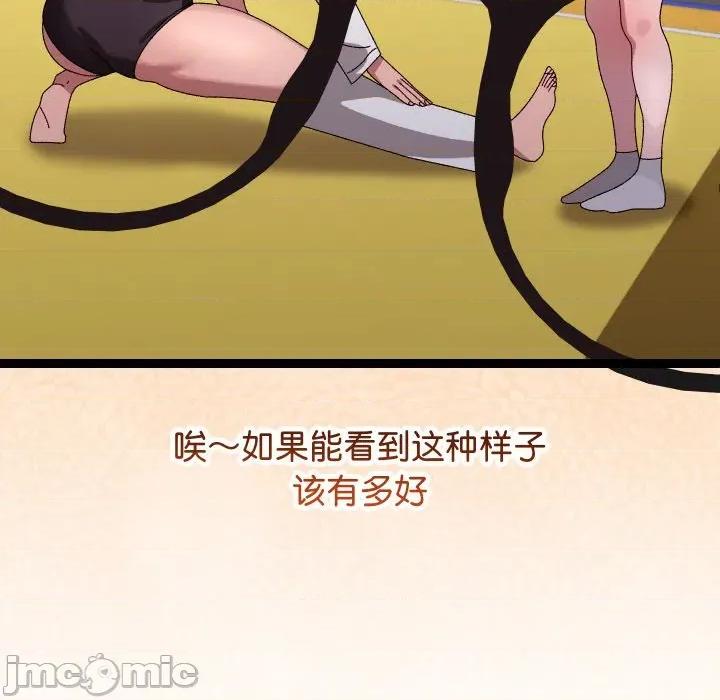 分身使我無限變強 分身使我無限變強-分身使我無限變強 第10話 第120页